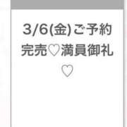 ヒメ日記 2026/03/07 02:43 投稿 りの★18歳アイドル系新卒娘★ Chloe五反田本店　S級素人清楚系デリヘル