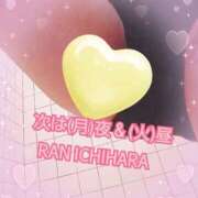 ヒメ日記 2025/10/26 00:47 投稿 市原らん おいしい人妻熟女