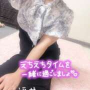 ヒメ日記 2025/09/16 10:55 投稿 福井 渋谷人妻城
