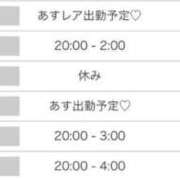ヒメ日記 2026/01/19 23:49 投稿 れい♡感度満点の潮吹きドM♡ ぴゅあぱい熊本♡ぽちゃかわ巨乳専門♡誠実すぎる風俗♡返金保証店♡