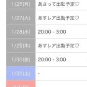 ヒメ日記 2026/01/25 14:09 投稿 れい♡感度満点の潮吹きドM♡ ぴゅあぱい熊本♡ぽちゃかわ巨乳専門♡誠実すぎる風俗♡返金保証店♡