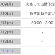 ヒメ日記 2026/02/08 22:09 投稿 れい♡感度満点の潮吹きドM♡ ぴゅあぱい熊本♡ぽちゃかわ巨乳専門♡誠実すぎる風俗♡返金保証店♡