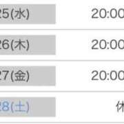 ヒメ日記 2026/02/24 16:39 投稿 れい♡感度満点の潮吹きドM♡ ぴゅあぱい熊本♡ぽちゃかわ巨乳専門♡誠実すぎる風俗♡返金保証店♡