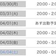 ヒメ日記 2026/03/29 15:49 投稿 れい♡感度満点の潮吹きドM♡ ぴゅあぱい熊本♡ぽちゃかわ巨乳専門♡誠実すぎる風俗♡返金保証店♡