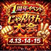 ヒメ日記 2026/04/09 15:49 投稿 れい♡感度満点の潮吹きドM♡ ぴゅあぱい熊本♡ぽちゃかわ巨乳専門♡誠実すぎる風俗♡返金保証店♡