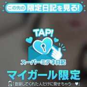 ヒメ日記 2026/04/19 01:49 投稿 れい♡感度満点の潮吹きドM♡ ぴゅあぱい熊本♡ぽちゃかわ巨乳専門♡誠実すぎる風俗♡返金保証店♡