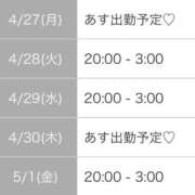 ヒメ日記 2026/04/27 09:59 投稿 れい♡感度満点の潮吹きドM♡ ぴゅあぱい熊本♡ぽちゃかわ巨乳専門♡誠実すぎる風俗♡返金保証店♡