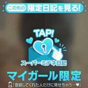 ヒメ日記 2026/04/29 17:29 投稿 れい♡感度満点の潮吹きドM♡ ぴゅあぱい熊本♡ぽちゃかわ巨乳専門♡誠実すぎる風俗♡返金保証店♡