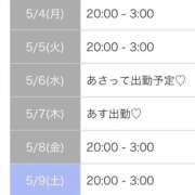 ヒメ日記 2026/05/03 14:59 投稿 れい♡感度満点の潮吹きドM♡ ぴゅあぱい熊本♡ぽちゃかわ巨乳専門♡誠実すぎる風俗♡返金保証店♡