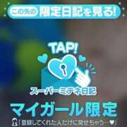 ヒメ日記 2026/05/09 17:23 投稿 れい♡感度満点の潮吹きドM♡ ぴゅあぱい熊本♡ぽちゃかわ巨乳専門♡誠実すぎる風俗♡返金保証店♡