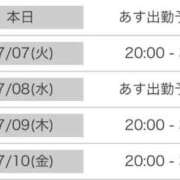 ヒメ日記 2026/07/06 12:49 投稿 れい♡感度満点の潮吹きドM♡ ぴゅあぱい熊本♡ぽちゃかわ巨乳専門♡誠実すぎる風俗♡返金保証店♡