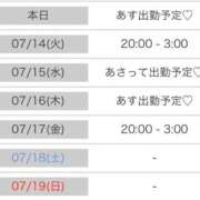 ヒメ日記 2026/07/13 13:49 投稿 れい♡感度満点の潮吹きドM♡ ぴゅあぱい熊本♡ぽちゃかわ巨乳専門♡誠実すぎる風俗♡返金保証店♡