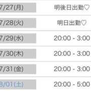 ヒメ日記 2026/07/26 15:39 投稿 れい♡感度満点の潮吹きドM♡ ぴゅあぱい熊本♡ぽちゃかわ巨乳専門♡誠実すぎる風俗♡返金保証店♡