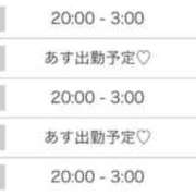 ヒメ日記 2026/08/02 14:49 投稿 れい♡感度満点の潮吹きドM♡ ぴゅあぱい熊本♡ぽちゃかわ巨乳専門♡誠実すぎる風俗♡返金保証店♡