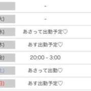 ヒメ日記 2026/08/17 09:59 投稿 れい♡感度満点の潮吹きドM♡ ぴゅあぱい熊本♡ぽちゃかわ巨乳専門♡誠実すぎる風俗♡返金保証店♡