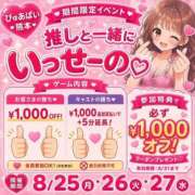 ヒメ日記 2026/08/25 09:49 投稿 れい♡感度満点の潮吹きドM♡ ぴゅあぱい熊本♡ぽちゃかわ巨乳専門♡誠実すぎる風俗♡返金保証店♡