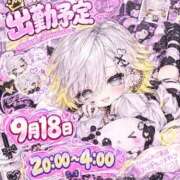 ヒメ日記 2026/09/14 10:09 投稿 れい♡感度満点の潮吹きドM♡ ぴゅあぱい熊本♡ぽちゃかわ巨乳専門♡誠実すぎる風俗♡返金保証店♡