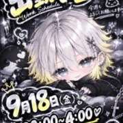 ヒメ日記 2026/09/16 18:33 投稿 れい♡感度満点の潮吹きドM♡ ぴゅあぱい熊本♡ぽちゃかわ巨乳専門♡誠実すぎる風俗♡返金保証店♡