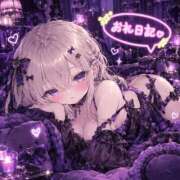 ヒメ日記 2026/09/21 15:43 投稿 れい♡感度満点の潮吹きドM♡ ぴゅあぱい熊本♡ぽちゃかわ巨乳専門♡誠実すぎる風俗♡返金保証店♡