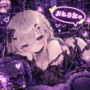 ヒメ日記 2026/09/21 15:49 投稿 れい♡感度満点の潮吹きドM♡ ぴゅあぱい熊本♡ぽちゃかわ巨乳専門♡誠実すぎる風俗♡返金保証店♡