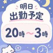 ヒメ日記 2026/09/28 16:39 投稿 れい♡感度満点の潮吹きドM♡ ぴゅあぱい熊本♡ぽちゃかわ巨乳専門♡誠実すぎる風俗♡返金保証店♡