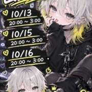ヒメ日記 2026/10/12 12:19 投稿 れい♡感度満点の潮吹きドM♡ ぴゅあぱい熊本♡ぽちゃかわ巨乳専門♡誠実すぎる風俗♡返金保証店♡