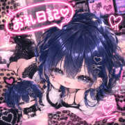 ヒメ日記 2026/10/16 21:39 投稿 れい♡感度満点の潮吹きドM♡ ぴゅあぱい熊本♡ぽちゃかわ巨乳専門♡誠実すぎる風俗♡返金保証店♡
