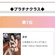 まゆ 7月も感謝です👶🏻ྀི🥰 若妻淫乱倶楽部