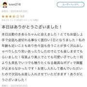 ヒメ日記 2025/09/27 12:16 投稿 きあら マリン宇都宮店