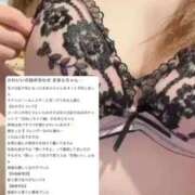 ヒメ日記 2025/09/29 09:26 投稿 きあら マリン宇都宮店