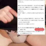 ヒメ日記 2025/10/17 10:46 投稿 きあら マリン宇都宮店