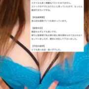 ヒメ日記 2025/10/19 09:16 投稿 きあら マリン宇都宮店