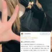 ヒメ日記 2025/10/21 08:46 投稿 きあら マリン宇都宮店