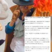 ヒメ日記 2025/10/31 07:06 投稿 きあら マリン宇都宮店