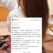 ヒメ日記 2025/11/14 16:16 投稿 きあら マリン宇都宮店