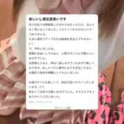 ヒメ日記 2025/11/16 11:18 投稿 きあら マリン宇都宮店