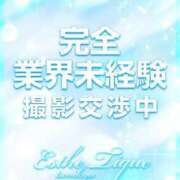 ヒメ日記 2025/12/13 10:22 投稿 ひなの 大阪回春性感エステティーク谷九店