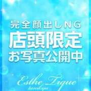 ヒメ日記 2026/02/17 10:22 投稿 ひなの 大阪回春性感エステティーク谷九店