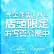 ひなの ひなの（エステティーク谷九店） 大阪回春性感エステティーク谷九店
