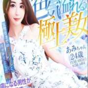 ヒメ日記 2025/10/11 10:05 投稿 あみ　♡色気溢れる極上美女 辻Opera～オペラ～