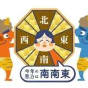 ヒメ日記 2026/02/03 13:35 投稿 あみ　♡色気溢れる極上美女 辻Opera～オペラ～