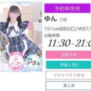 ヒメ日記 2026/07/21 18:36 投稿 ゆん ラズベリードール