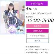 ヒメ日記 2026/08/09 03:42 投稿 ゆん ラズベリードール