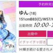 ヒメ日記 2026/09/06 23:42 投稿 ゆん ラズベリードール