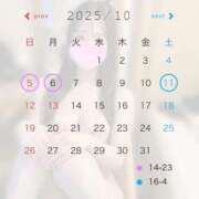 ヒメ日記 2025/09/29 05:16 投稿 むう ジュリアングループ八王子店