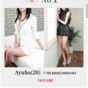 ヒメ日記 2025/11/07 07:05 投稿 Ayuha THE RICH