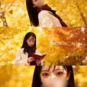 Ayuha 実は…こんな子?? THE RICH