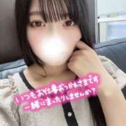 ヒメ日記 2025/09/28 13:27 投稿 琉那(るな) グランドオペラ横浜