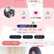 ヒメ日記 2025/11/21 10:51 投稿 琉那(るな) グランドオペラ横浜