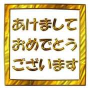 あき☆竹 出勤日★ 五十妻（イソップ）40代～60代　山口・防府店